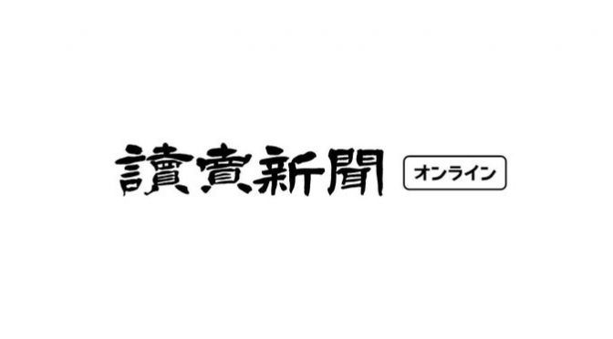 将棋の「前竜王」や「前名人」の肩書廃止…２０年以上、誰も名乗らず