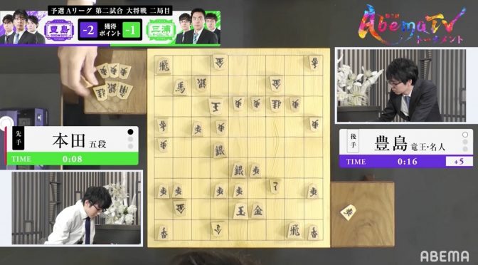 7手詰も見えなくなる…超早指し戦、残り8秒のプレッシャーと難しさ／将棋・AbemaTVトーナメント | ABEMA TIMES