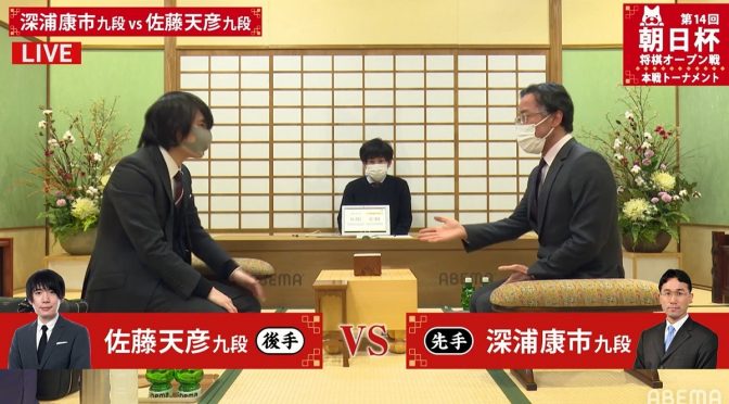 ファンも思わずにやける将棋界の「どうぞ、どうぞ」相手に敬意を払う譲り合いシーンが話題 【ABEMA TIMES】