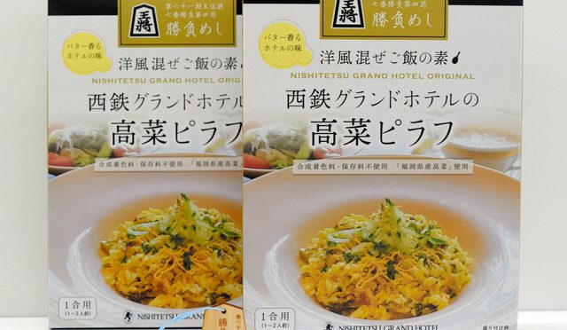 藤井聡太二冠「勝負メシ」商品化 「高校3年生はぜひ」：朝日新聞デジタル